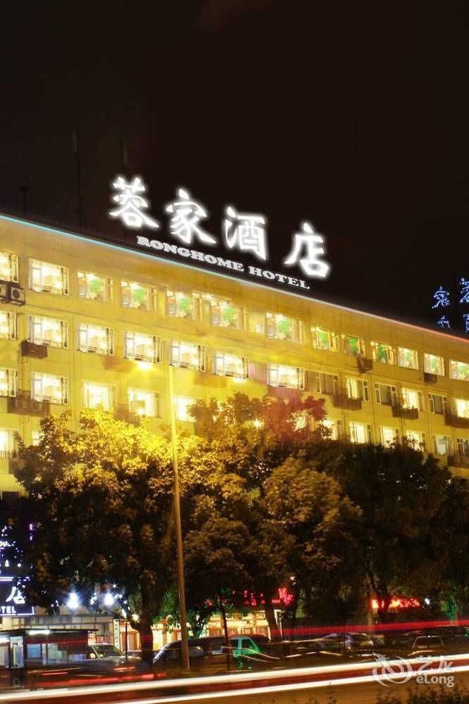 Chengdu Ronghome Hotel Dış mekan fotoğraf