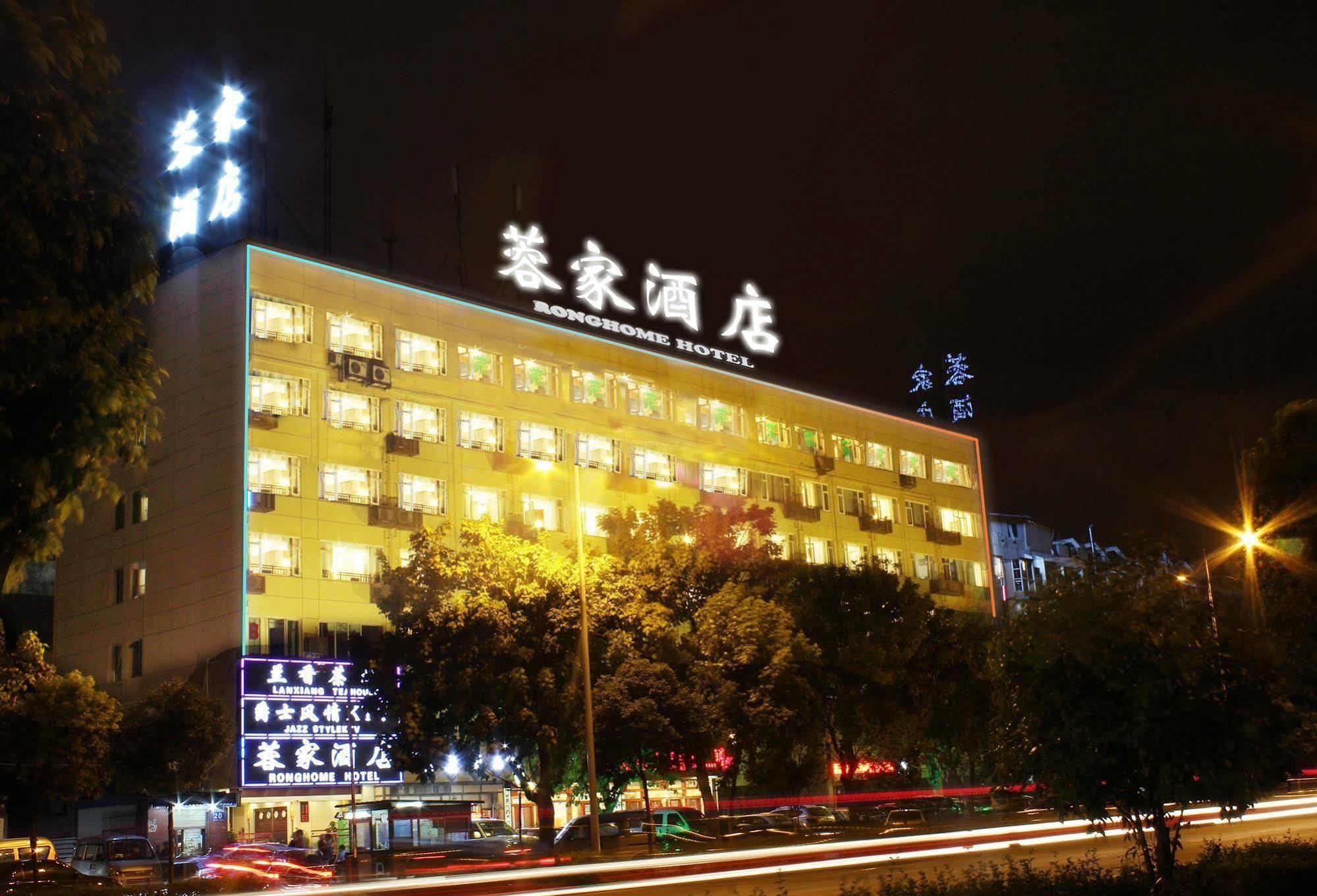 Chengdu Ronghome Hotel Dış mekan fotoğraf